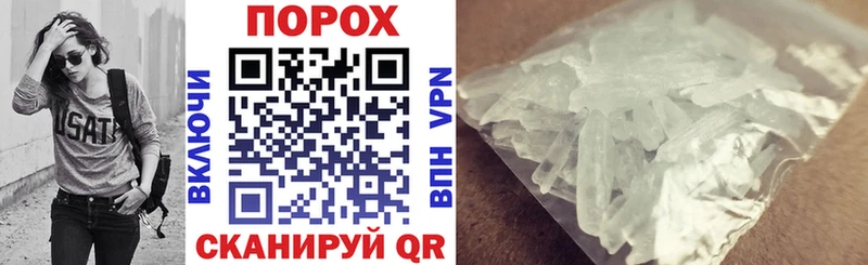 как найти   Суздаль  Amphetamine 97% 