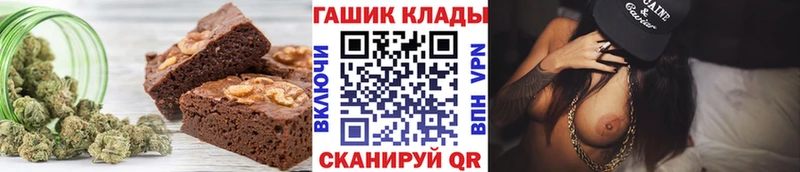 Печенье с ТГК конопля купить наркоту Суздаль