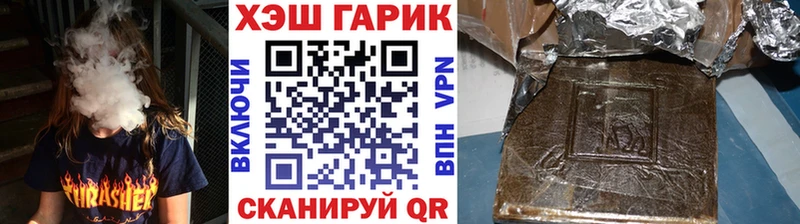 Гашиш хэш Суздаль