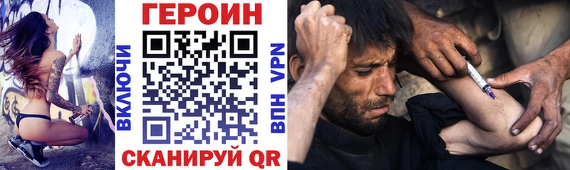 MEGA онион  Суздаль  Героин хмурый  цена  