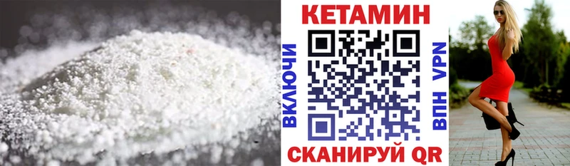 КЕТАМИН VHQ  закладки  Суздаль 