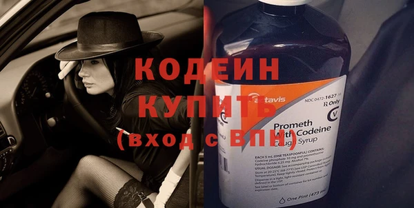 кокс Абдулино