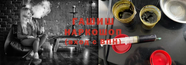 альфа пвп VHQ Абаза