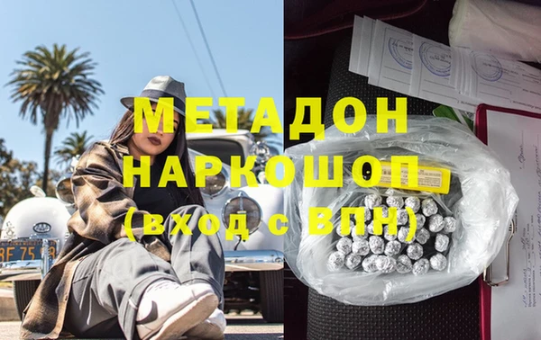 кокс Абдулино