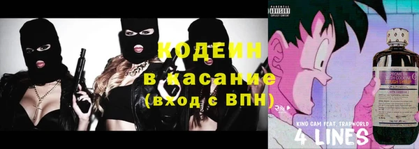 альфа пвп VHQ Абаза