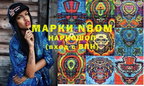 кокаин премиум Абинск