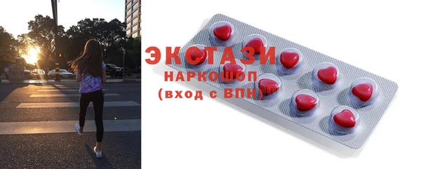 альфа пвп VHQ Абаза