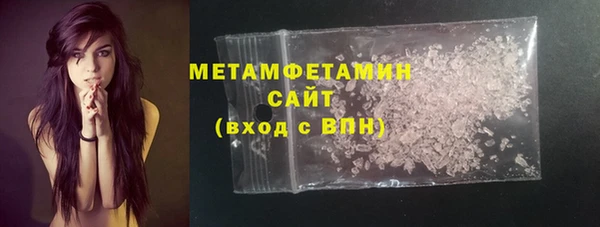 альфа пвп VHQ Абаза