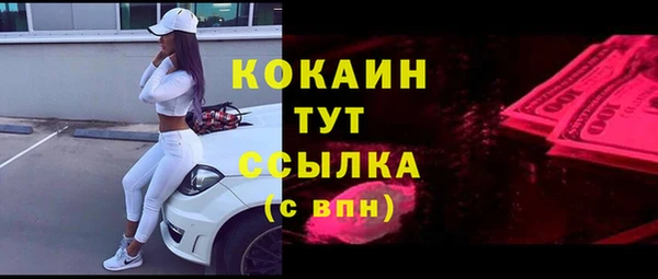 кокс Абдулино
