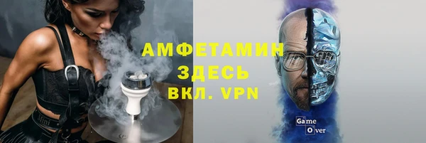 кокаин премиум Абинск