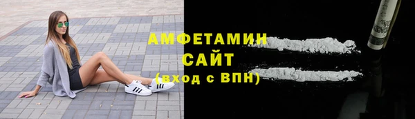 кокаин премиум Абинск