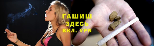 альфа пвп VHQ Абаза