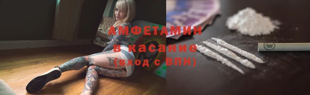 альфа пвп VHQ Абаза