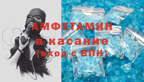 альфа пвп VHQ Абаза