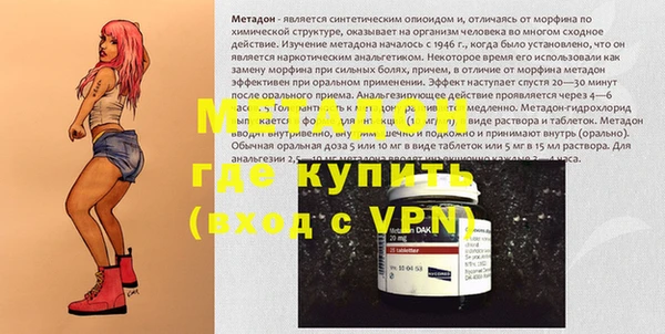 кокаин премиум Абинск