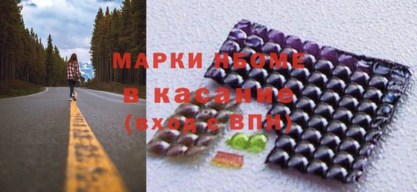 кокаин премиум Абинск