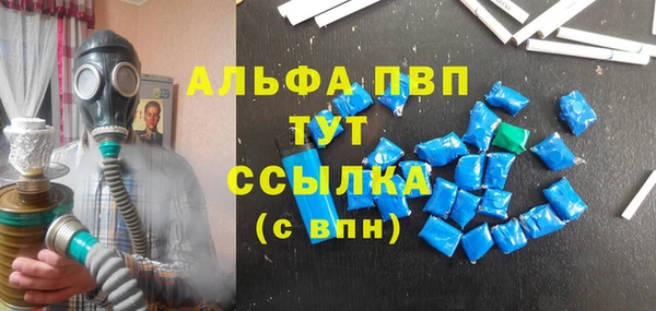 альфа пвп VHQ Абаза