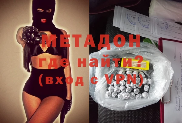 альфа пвп VHQ Абаза