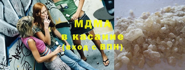 альфа пвп VHQ Абаза