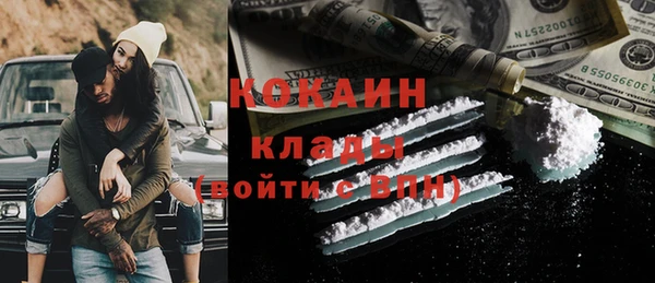 альфа пвп VHQ Абаза