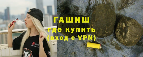 кокаин премиум Абинск