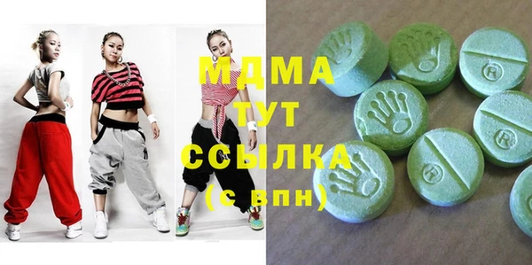 кокаин премиум Абинск