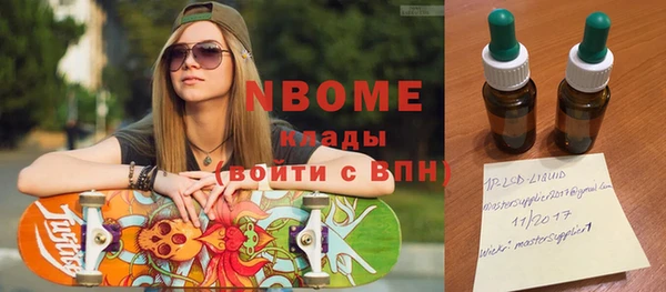 кокаин премиум Абинск