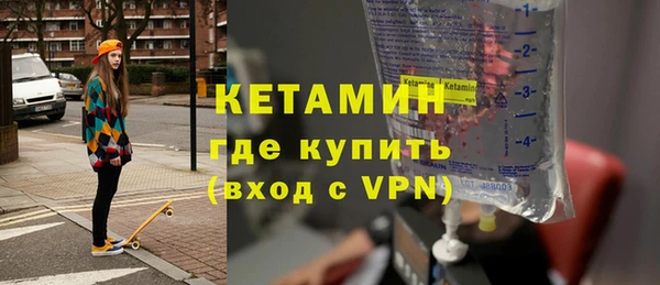 кокаин премиум Абинск