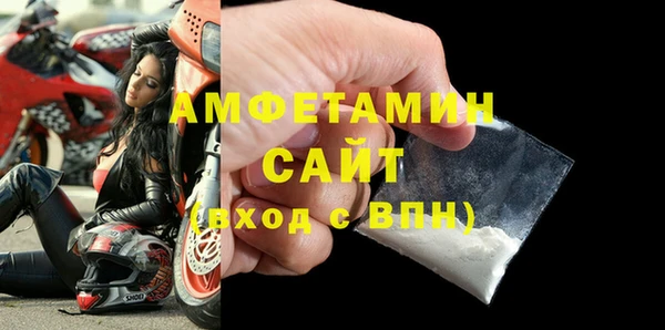 альфа пвп VHQ Абаза