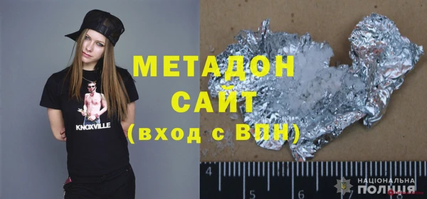 альфа пвп VHQ Абаза
