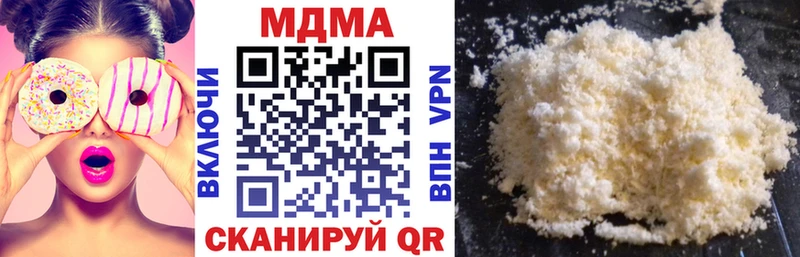 МДМА молли  сколько стоит  гидра как зайти  Суздаль 