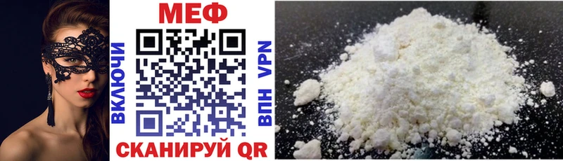 Мефедрон mephedrone мега маркетплейс Суздаль