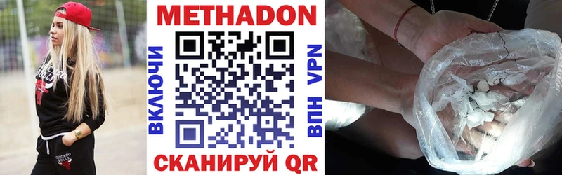 кракен онион Суздаль Метадон кристалл