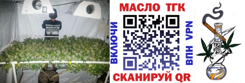 ТГК вейп Суздаль