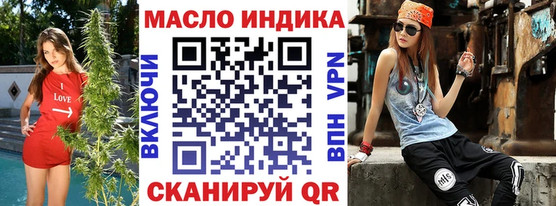 наркошоп  Суздаль  ТГК жижа 